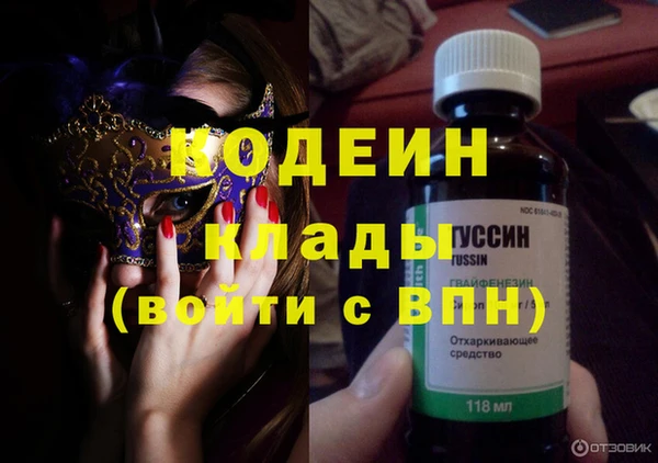 mdma Вязьма