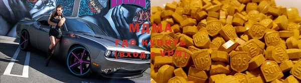 mdma Вязьма